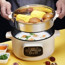 Lazy porridge artifact Porridge pot Electric pot Baby stew automatic stew pot Small office regular appointment