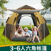 Outdoor tent 4 a 6 people professional portable seaside simple build-free three-person folding sunshade summer sleep