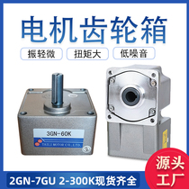 Reducer Motor Gearbox Speed Control Speed Speed Small Gearbox Miniature Reverse Reducer Gearbox