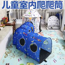 Childrens tunnel climbing tube indoor crawling tent drilling climbing hole toy parent-child drilling hole Kindergarten game props practical