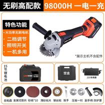 Longyun brushless lithium angle grinder rechargeable lithium battery grinder multi-function cutting machine polishing machine