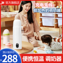 Wireless portable thermostatic pot baby punching miller out of warm milk deity Household Insulation Miller Intelligent Warm Milk