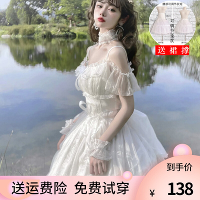 taobao agent Genuine August Lolita Flower Marriage Series Moonlight White Tea Lolo Long Skirt Skin Sweet Daily Fairy Skirt