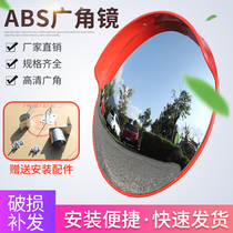 80cm road Road turning wide-angle mirror outdoor indoor intersection corner concave convex reflector traffic High Beam