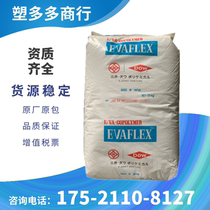 EVA Japan Mitsui Chemical 40W Injection Grade Hot Melt Grade Coating Grade va Content 40% Transparent eva Granular Plastic