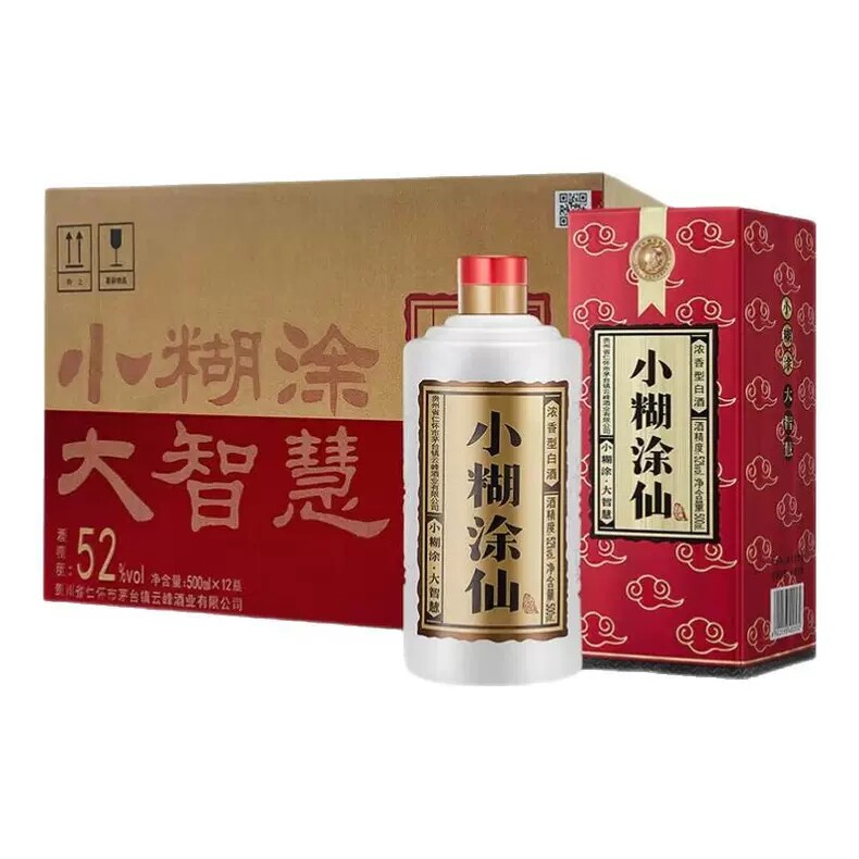 小糊涂仙500ml白酒-小糊涂仙500ml白酒促销价格、小糊涂仙500ml白酒品牌