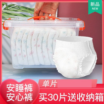 Female biological leakage prevention underwear disposable pants trousers night trousers with leakage-proof ultra-thin breathable