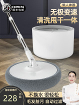Mop household one-tow net 2021 new hand-washing lazy wooden floor special flat mop mopping artifact