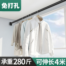 Punch-free clothes bar household balcony top fixed telescopic rod Clothes Clothes Clothes artifact single pole cold hanger hanging clothes rod