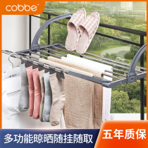 Cabe stainless steel window small drying rack window window sill drying shoe rack hanging radiator shelf window balcony drying rack