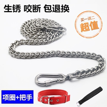304 stainless steel dog chain item ring anti-bite dog traction rope plus coarse middle large dog traction bolt dog iron chain sub