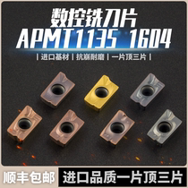 APMT1604 Cemented Carbide CNC Blade 1135 Milling Cutter Head Milling Cutter Grinding R0 8 Cutter