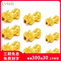 Gold Pixiu Mens foot gold 999 transfer beads 3d hard gold Piqiu single loose beads Lucky Pixiu women bracelet