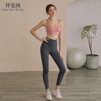 Yoga suit suit womens summer beautiful back shockproof thin sports vest peach hip high waist running training fitness pants