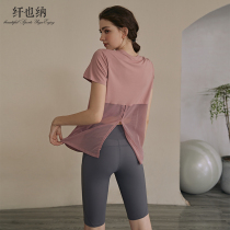 Sports suit womens summer thin breathable mesh loose thin yoga suit high waist hip naked fitness shorts