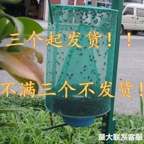 Fly cage fly-killing artifact in addition to catch fly trap fly trap fly trap net fly trap catch catch fly fly fly trap catch home outdoor home