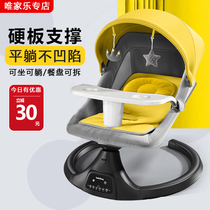 Baby rocking chair electric soothing chair 180 degrees flat lying baby sleeping newborn children multi-functional baby coaxing artifact