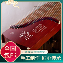 Zhong Yun Guzheng Qin professional grade test performance musical instrument paulownia solid wood childrens beginner General