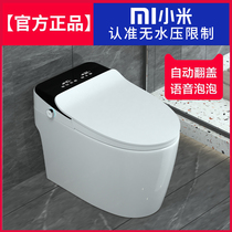 Xiaomi smart toilet siphon integrated fully automatic flip cover drying with water tank without water pressure limit toilet