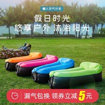 Inflatable sofa outdoor single multi person recliner portable camping adult children air bed folding lunch break camping bed