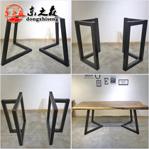 Iron tableleg stent desk foot solid wooden table table frame metal foot simple table foot custom tripod