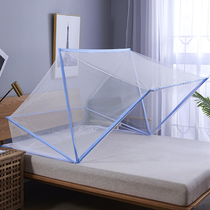 Trembling of the same net red foldable No bottom mosquito net portable baby anti-mosquito cover can contain student Dormitory Single