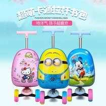 Children's cartoon with scooter luggage luggage luggage suitcase boys and girls baby can ride on boarding box to travel