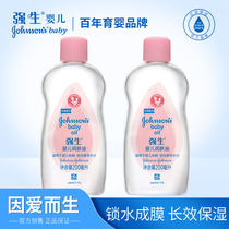 Johnson & Johnson Baby Oil Emollient Oil Body Oil 100ml Baby Massage Oil Touchable Oil Newborn Baby Mineral Oil