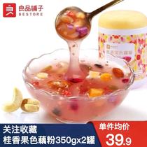 Good products shop-cinnamon fruit color lotus root powder 350g fruit nuts lazy breakfast food ready-to-eat soup