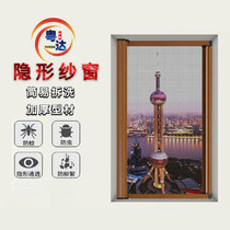 Zhongshan anti-mosquito invisible screen screen door reel telescopic roller shutter type removable and washable screen magnetic screen self-installed