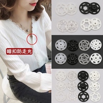  Anti-glare buckle Dark buckle Shirt top female button button buckle Invisible universal round mother and child buckle Clothes buckle
