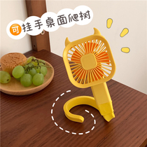 Portable small fan student mini cute hanging hand dormitory desktop mute octopus charging fan summer