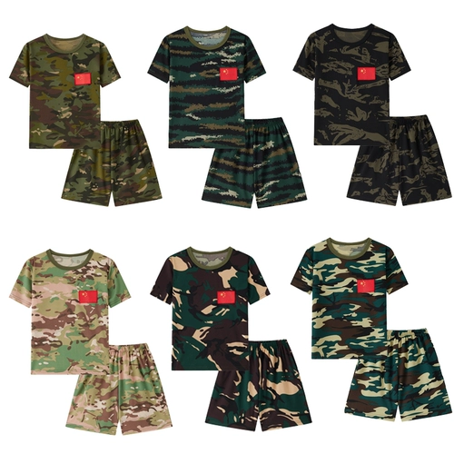 Детский быстросохнущий камуфляжный комплект подходит для мужчин и женщин, футболка для школьников, короткий рукав
