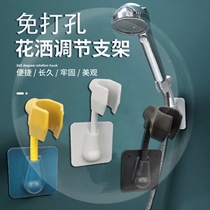  Shower bracket holder Shower head nozzle Suction cup Shower accessories Punch-free rain bathroom childrens base