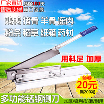 Big guillotine knife chop ribs machine with serrated pig feet artifact frozen meat labor-saving guillotine bone machine big bone bone cutting machine pig bone