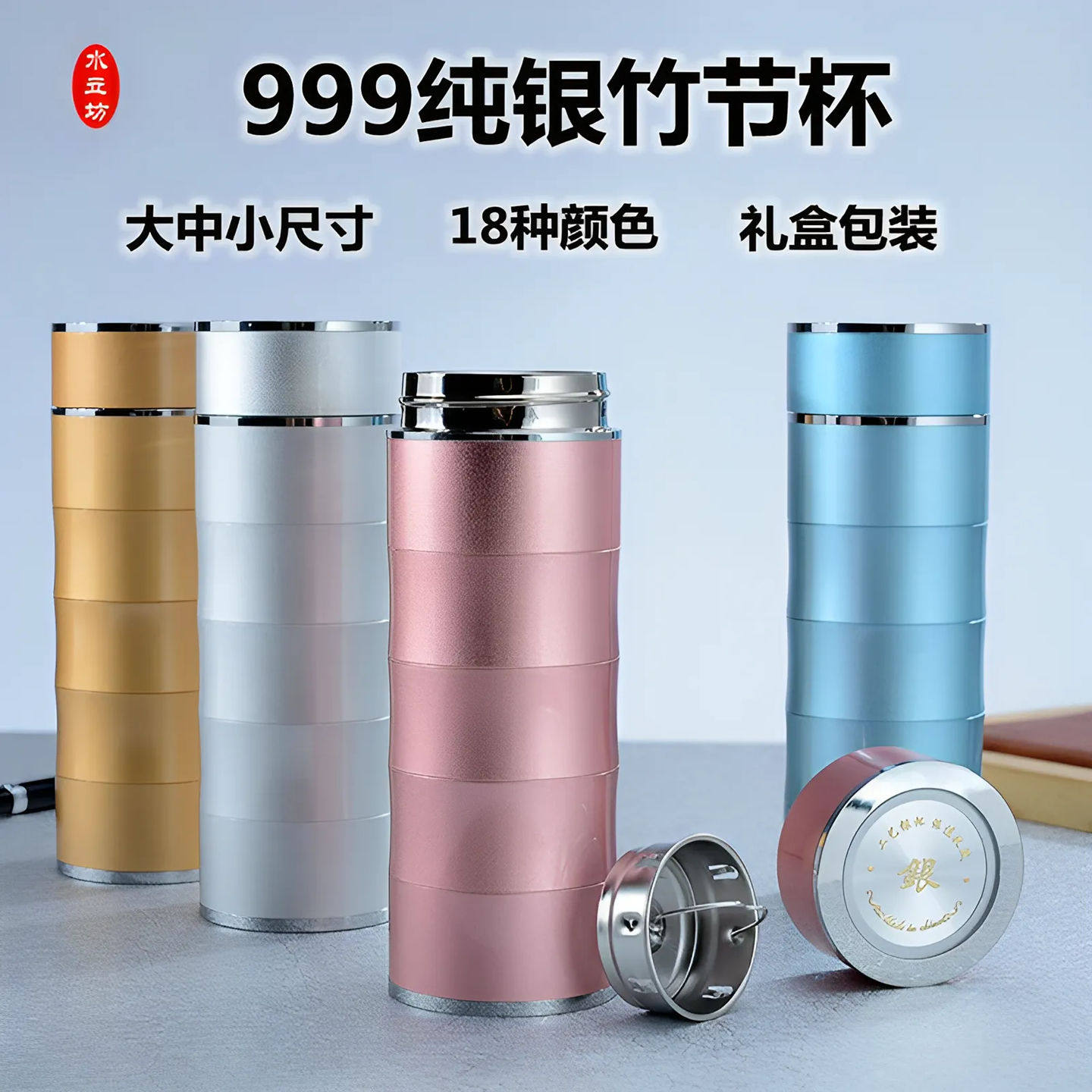 純銀盃　3点　合計約226g 竹节纹纯银水杯-竹节纹纯银水杯促销价格、竹节纹纯银水杯品牌- 淘宝