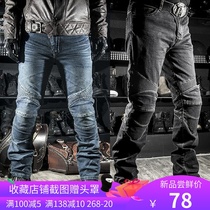 Cycling jeans motorcycle mens Knight equipment knee pads locomotive anti-fall pants off-road racing pants Four Seasons stretch