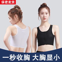 les zipper corset chest underwear female student sports earthquake-resistant anti-shake big chest small strap super flat chest wrap chest