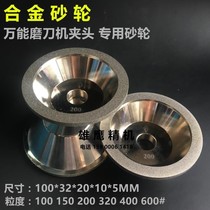 Knife grinding wheel Diamond electroplating alloy SDC bowl inner hole 20 outer diameter 100 Kun carving U2 Special