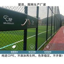 Aisi stadium fence Basketball court Football field fence Fence Isolation net Stadium fence Barbed wire fence