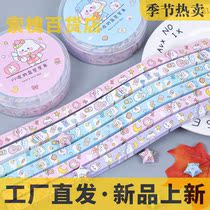 Cartoon Lucky Stars Origami Paper Rabbit Cute Wish Little Star Folding Pentagrams strip paper Hsu May handmade diy