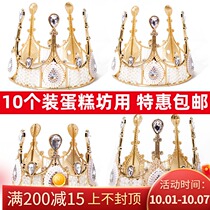 Girls cake plug-in Crown Cake decoration ornament birthday baking arrangement Crown retro Pearl Crystal Princess