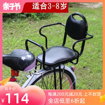 Electric Car Backseat Armrest Backrest Child Seat Bike Baby Rear Child Safety Rear Child Seat Thickened Widening