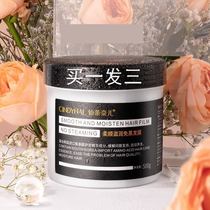 Take a shot of three fairy Tinel Multi-Effect repair hair film slippery silk amino acid cream