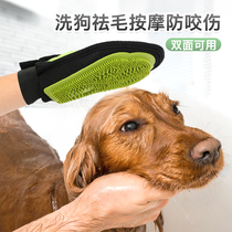 Pet bath gloves cat dog universal bath brush suede absorbent gloves dog bath supplies Cat Bath