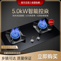 Macro Wanjiu JZT-V5 (B)gas stove Natural gas fire power table embedded dual-use household kitchen stir-fry