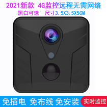 4g wireless surveillance camera HD night vision home camera head lens mobile phone remote without network