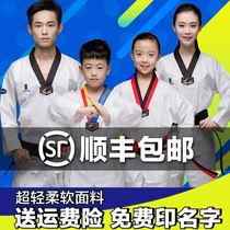 Taekwondo clothing female college students coaching uniform adult children professional clothes boys new children summer Cotton