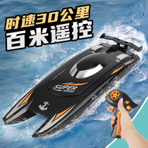  Remote control boat High-speed speedboat high-horsepower pull net put one-button decoupling automatically drag down childrens water toy wire mesh