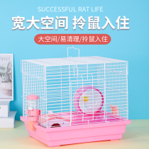Hamster Cage Base Cage 34 Cage Hamster Cage Supplies Gold Silk Bear Nest Small Pet Villa Cage Package Complete